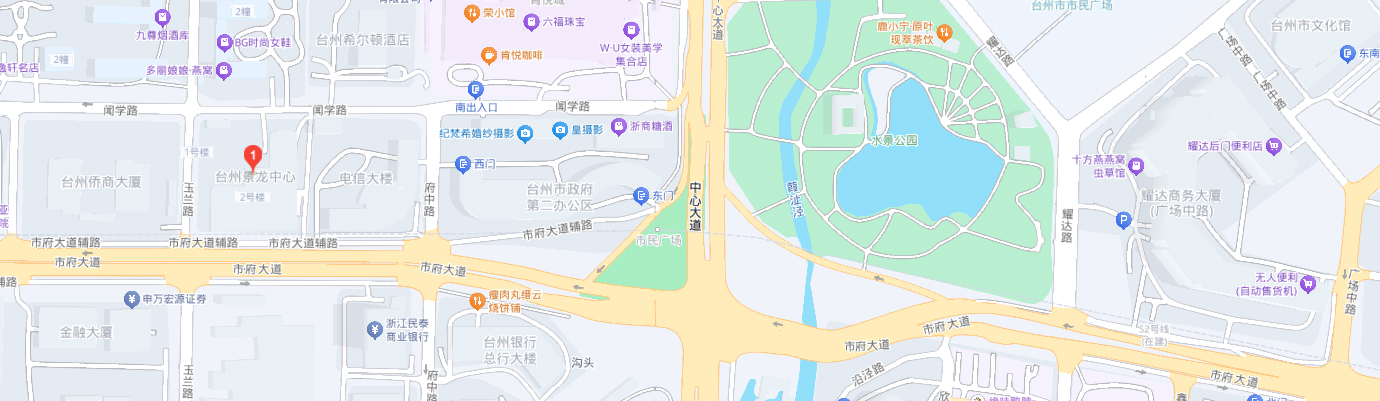 台州市德晟化工有限公司